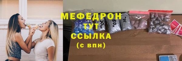 MDMA Premium VHQ Богородицк