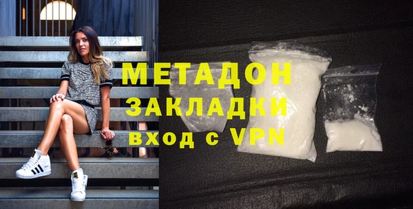 MDMA Premium VHQ Богородицк