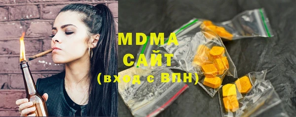 MDMA Premium VHQ Богородицк