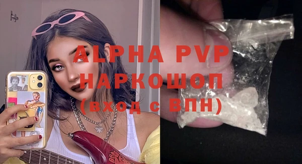 MDMA Premium VHQ Богородицк