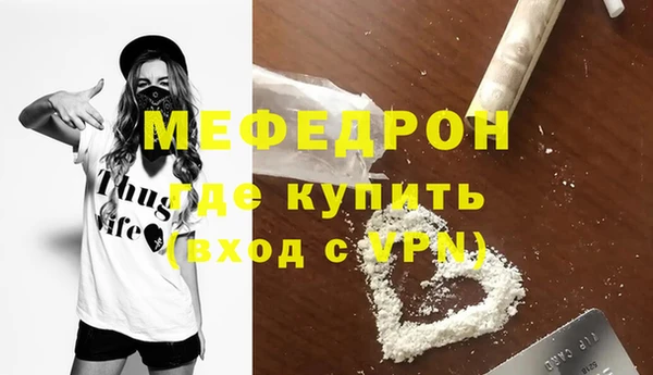 MDMA Premium VHQ Богородицк