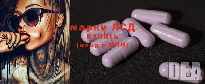 закладки  Лосино-Петровский  ЛСД экстази ecstasy 