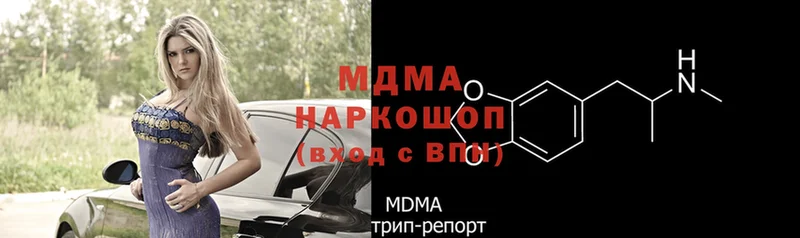 блэк спрут   где продают наркотики  Лосино-Петровский  MDMA crystal 